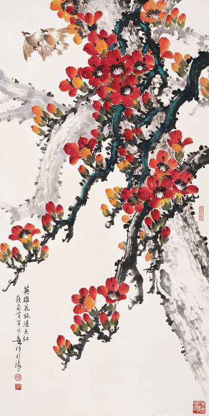 黄幻吾 英雄花 镜心